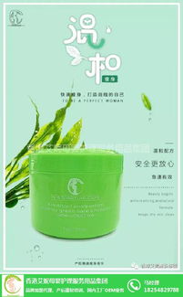 香港艾妮 廣東產(chǎn)后產(chǎn)品制作與教育咨詢服務(wù)