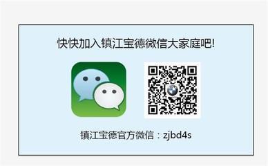 寶馬鐵西工廠舉辦青少年質(zhì)量教育公開(kāi)課，助力未來(lái)工匠培養(yǎng)