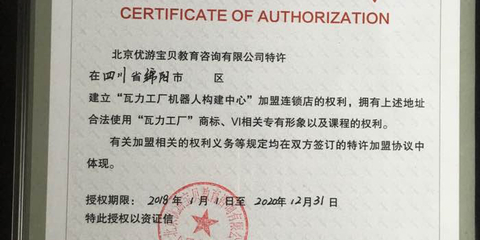 泉泰科技 以創(chuàng)新賦能教育咨詢服務的新篇章